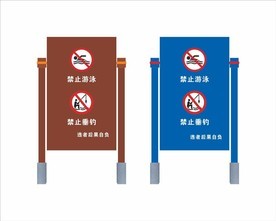 安全警示牌与标识标牌 守护生命安全的第一道防线