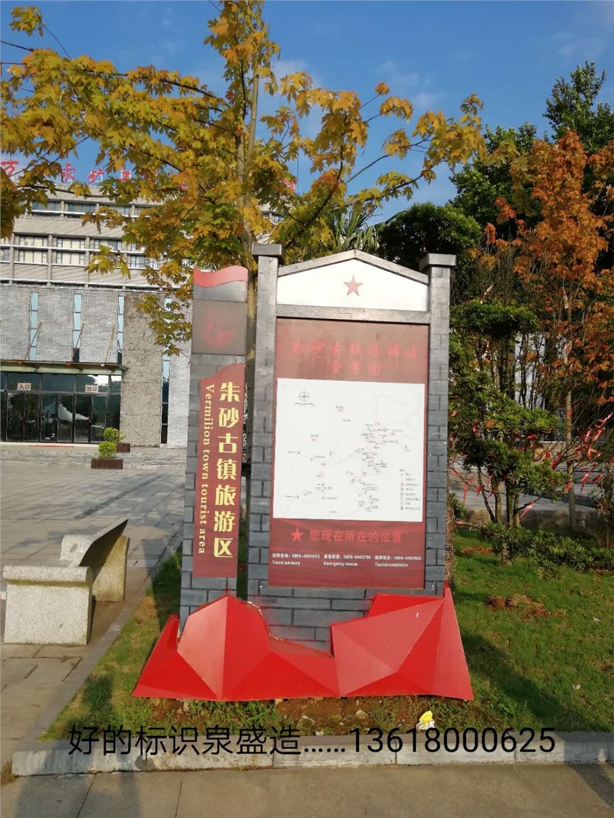 从黔中山水到川渝之城 贵阳标识标牌的文化视角与市场延伸