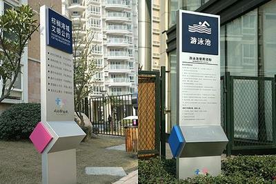 企业标识标牌制作 广联盛世助力品牌形象升级