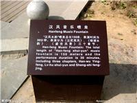 景区标识标牌生产 精密设计与专业制造的综合指南