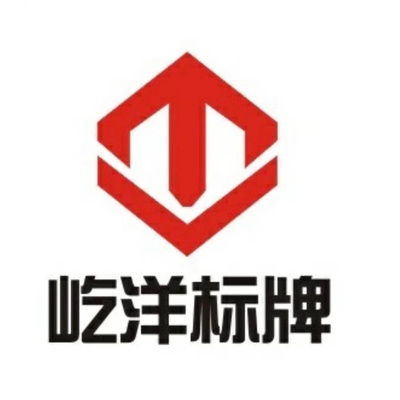 广告服务中的标识标牌 从功能到价值的全面解析